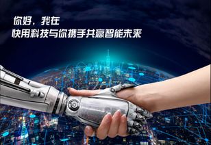 快用科技打造智能语音产品 小水智能外呼机器人正式发布上线