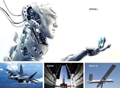 体验航空飞行 感受科技创新 --绵阳科博会抢"鲜"看