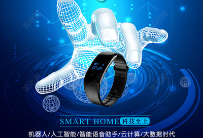 科技腕间，智慧随行 智能手表海报设计与技术开发新视界