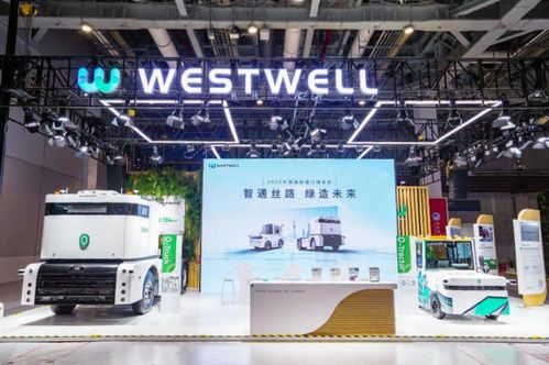 西井科技首秀进博会 以智能绿色技术，驱动全球大物流革新