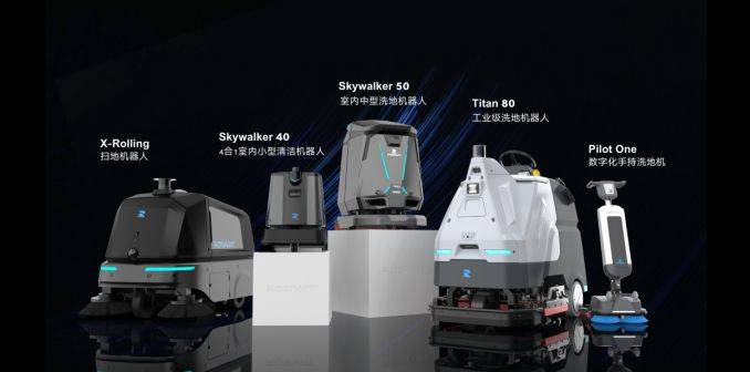 霞智科技亮相2024 CCE清洁展 以智能科技领航清洁行业未来